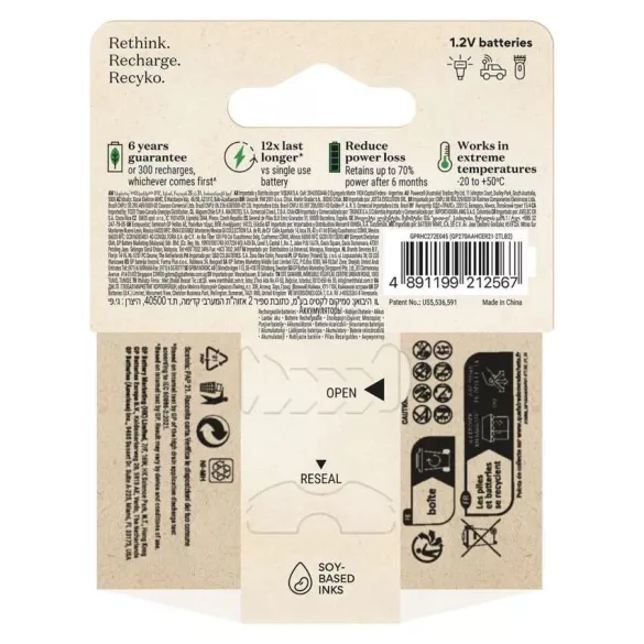 GP ReCyko NiMH Akkumulátor HR6 (AA) 2600mAh 2db B25272